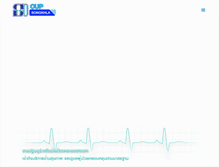 Tablet Screenshot of cupsongkhla.com